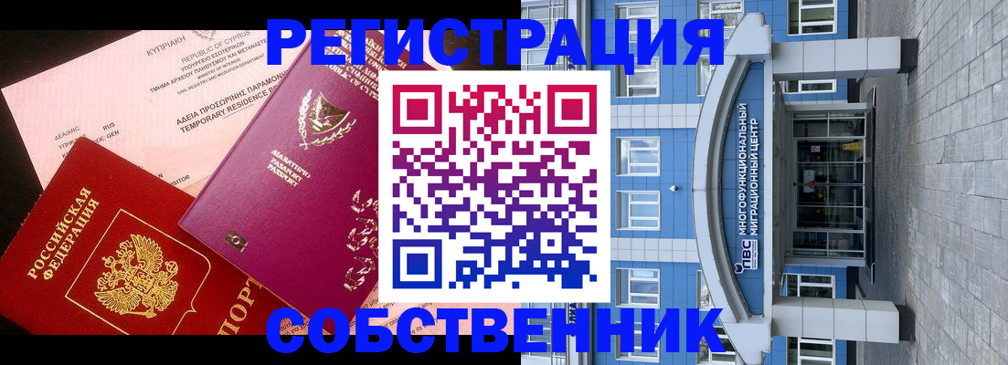 прописка гарантия в Тихвине