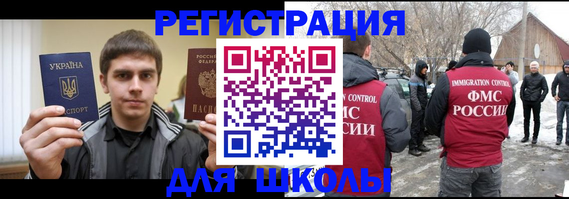 где прописаться в Тихвине